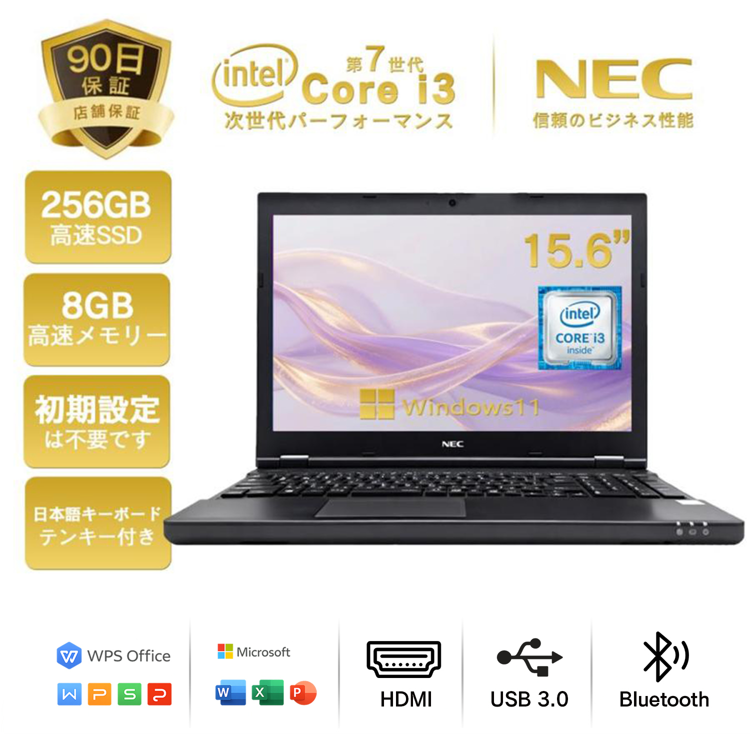 VersaPro 中古 ノートパソコン NEC パソコン Office付 Windows11 Intel