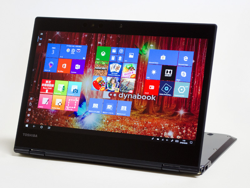 dynabook（ダイナブック） 東芝Toshiba 中古ノートパソコン dynabook