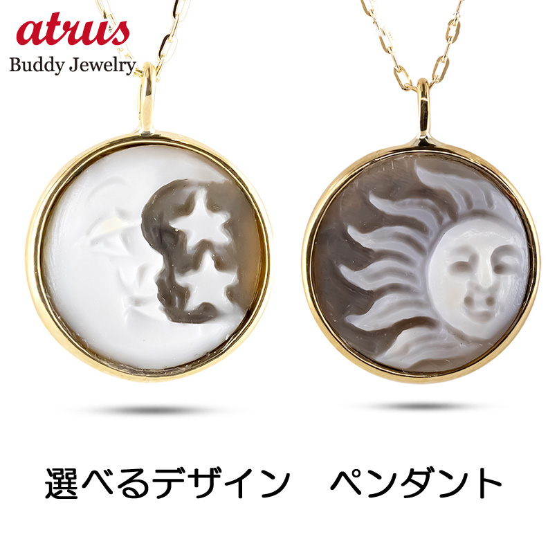 カメオ ペンダントトップ」の人気商品一覧 | 安い商品を通販サイトから