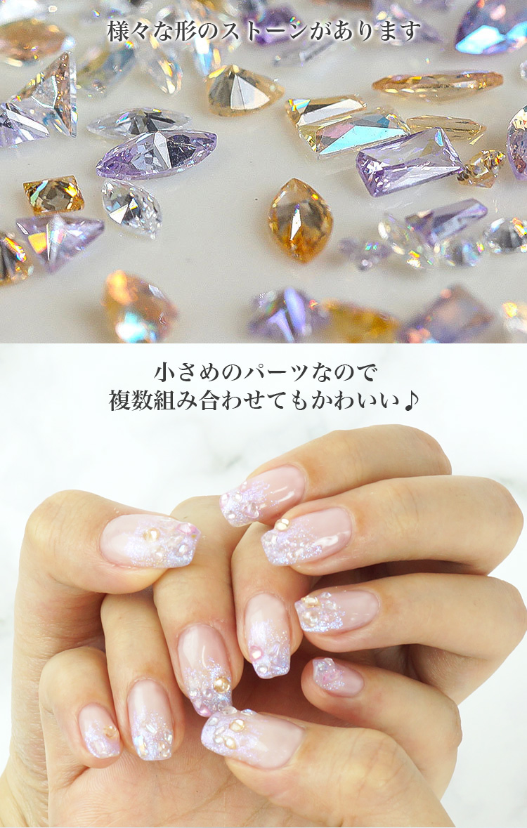 ネイルパーツ 立体 3D パーツ ストーン シンプル セルフネイル ワン