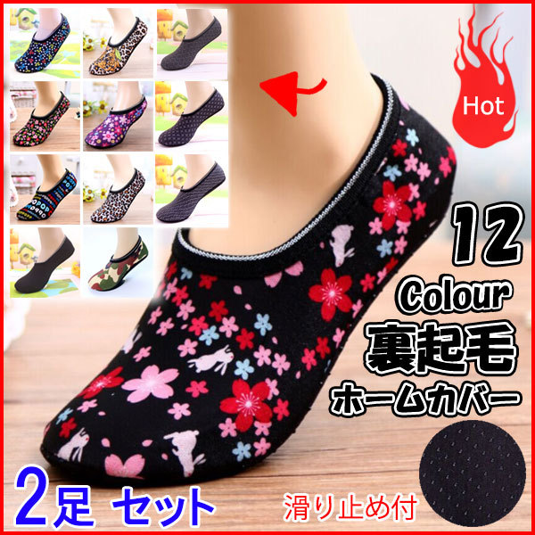 YDW008 – AVIVA'S SECRET株式会社