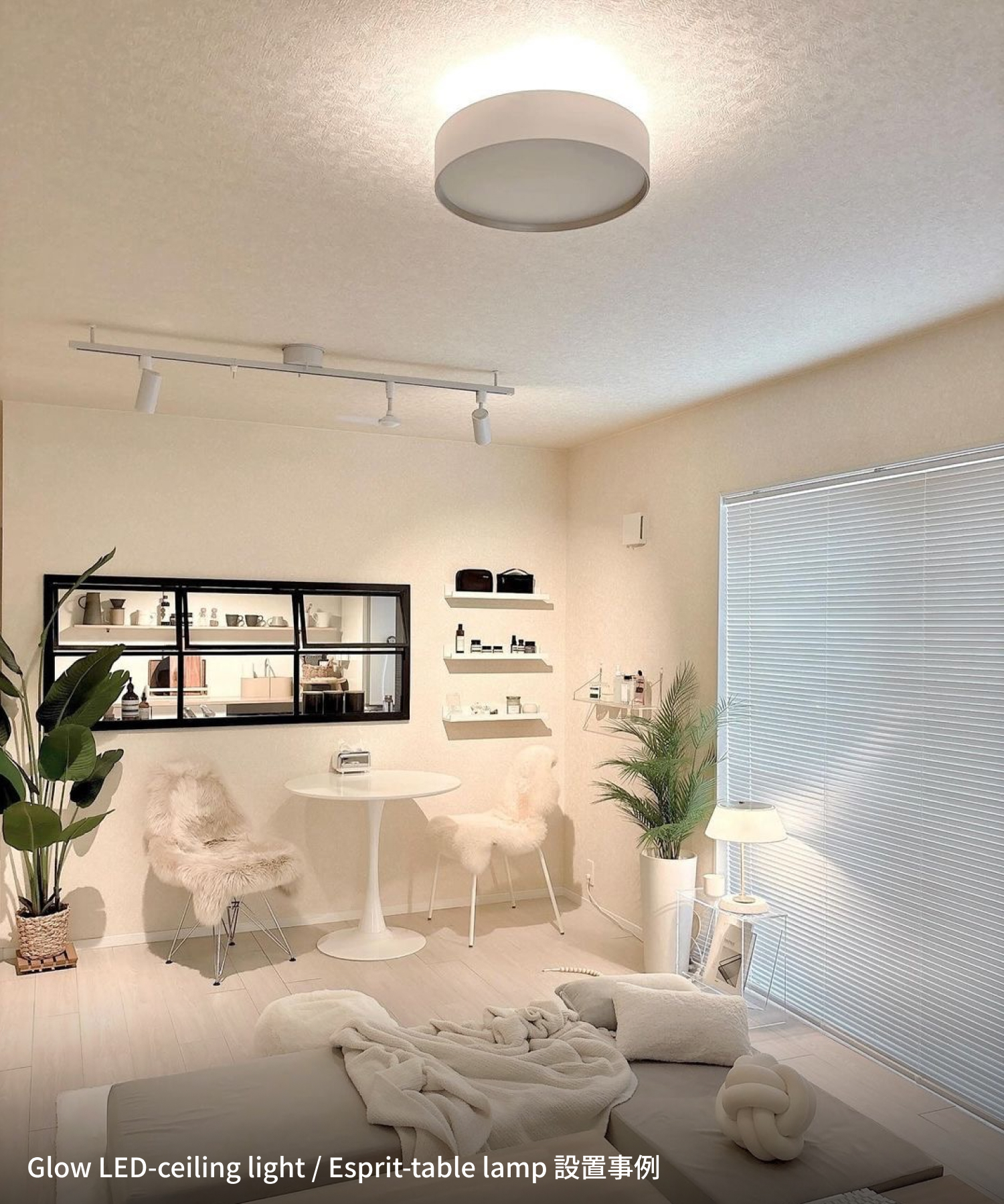 ARTWORKSTUDIO（アートワークスタジオ） シーリングライト 8畳 アート