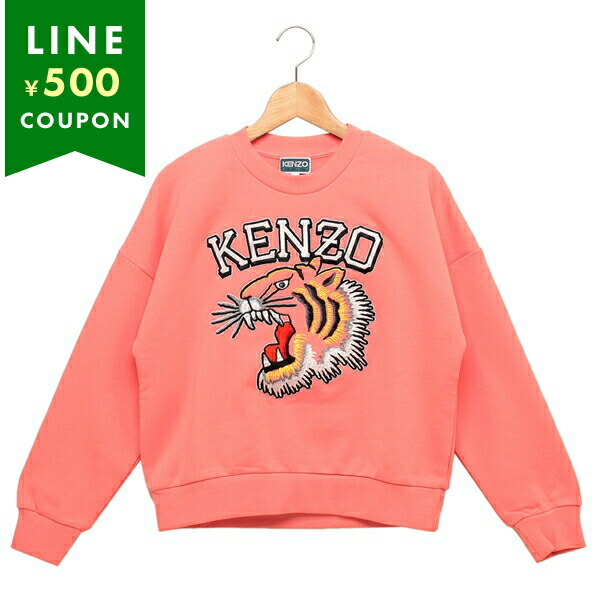KENZO（ケンゾー） 子供服 スウェット タイガーモチーフ ピンク