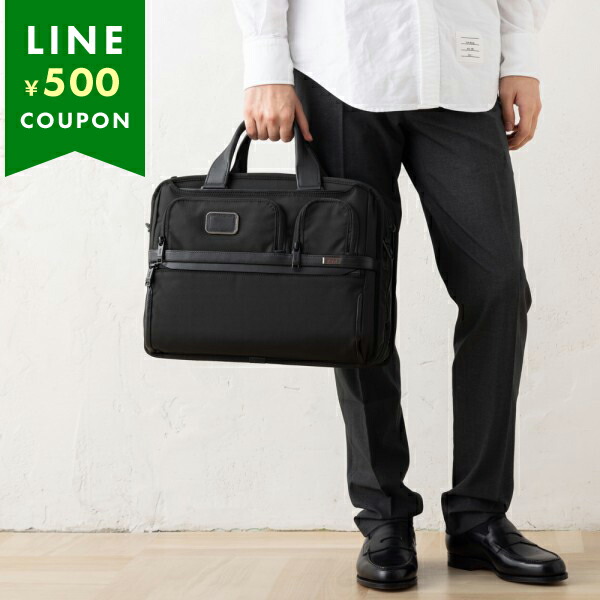 TUMI（トゥミ） ビジネスバッグ アルファ Alpha エクスパンダフル