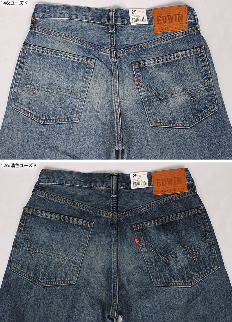 EDWIN（エドウィン） 505ZX ルーズストレート 505 ニュービンテージ