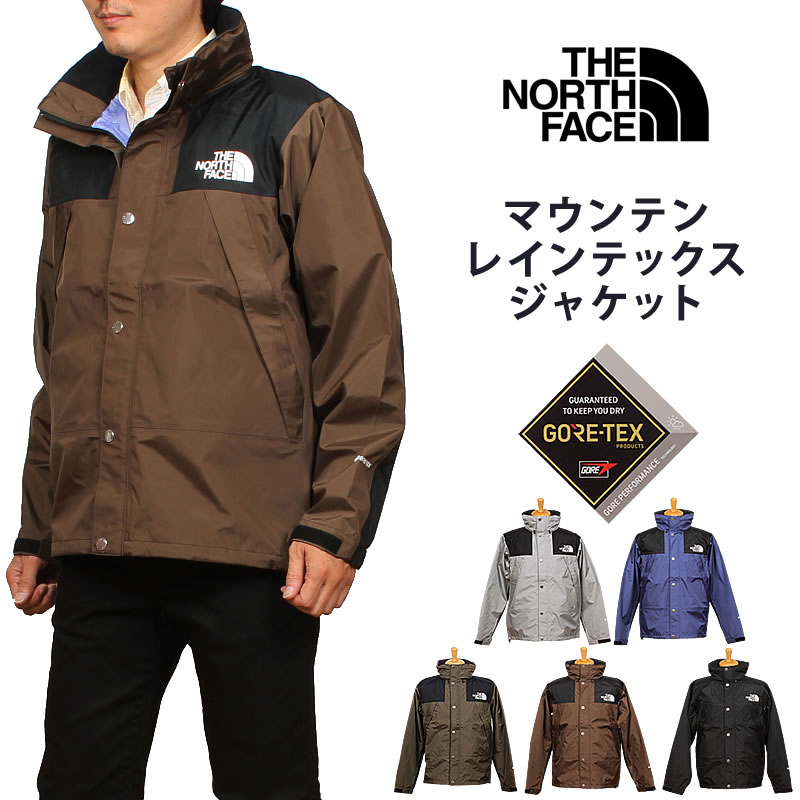THE NORTH FACE（ザ ノースフェイス） マウンテン レインテックス