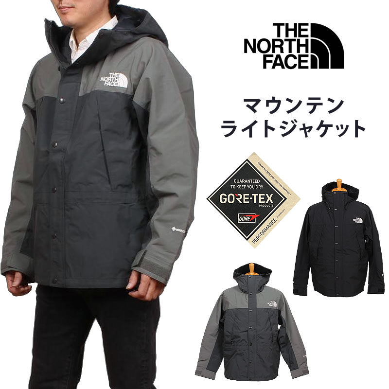 THE NORTH FACE（ザ ノースフェイス） マウンテン ライト ジャケット