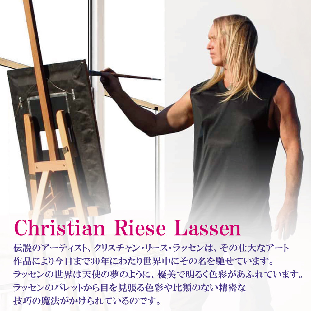 絵画 クリスチャン・リース・ラッセン ビッグアート「ブルーワールド2