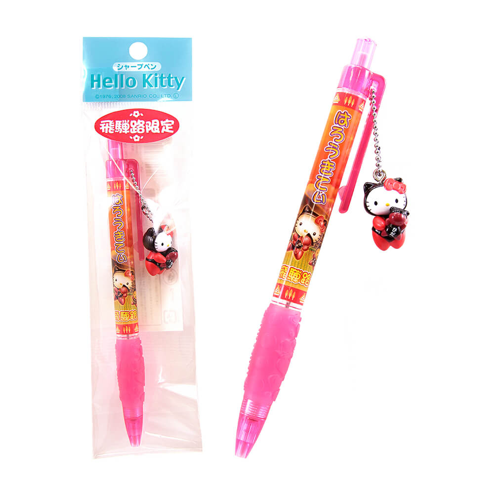 さるぼぼ だっこ キティ ボールペン シャープペン 飛騨 子宝・安産祈願