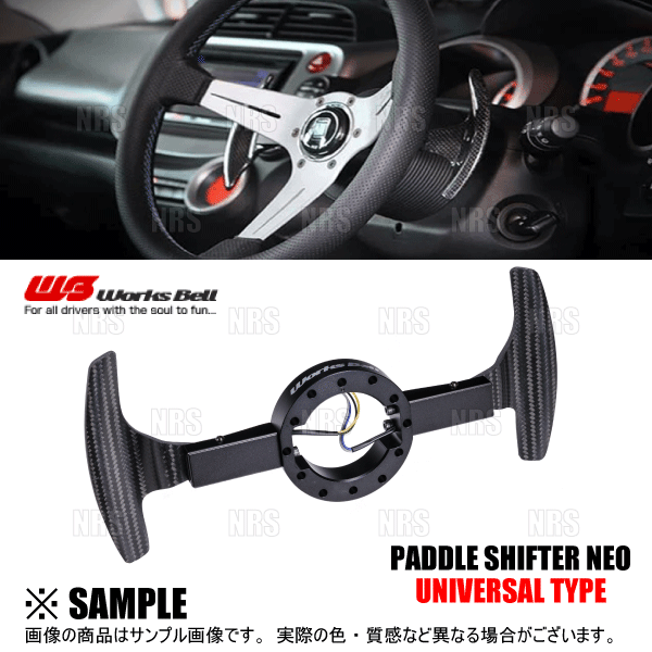 Works Bell（ワークスベル） RAPFIX FLIPPER ラフィックス フリッパー