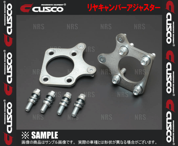 クスコ（CUSCO） リヤキャンバーアジャスター スイフトスポーツ ZC33S