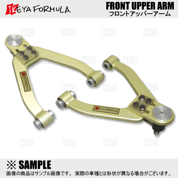 IKEYA FORMULA イケヤフォーミュラ フロント・アッパーアーム マークII
