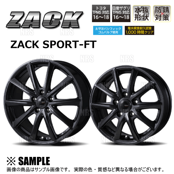 ジャパン三陽 ZACK SPORT-FT (シャドーガンメタ/4本セット) 4.5J x 14