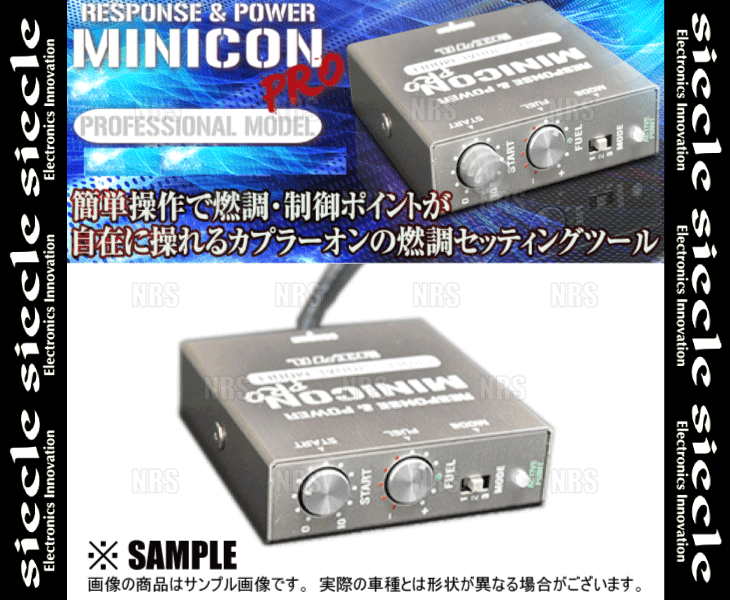 シエクル siecle MINICON PRO ミニコン プロ Ver.2 Kei （ケイ