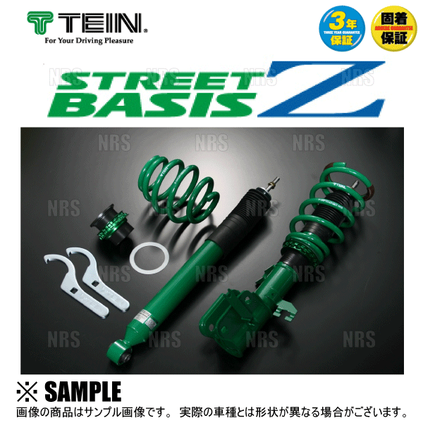 TEIN（テイン） ストリート ベイシスZ 車高調 エルグランド E52/TE52
