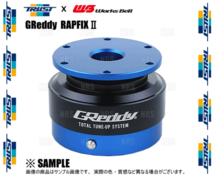 TRUST（トラスト） x Works Bell ワークスベル GReddy RAPFIXII ラ