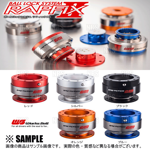 Works Bell（ワークスベル） RAPFIXII ラフィックス2 シルバー