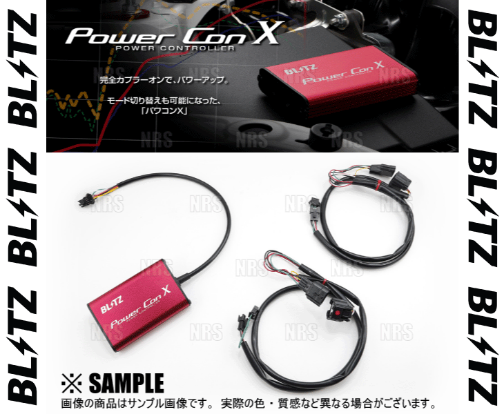BLITZ（ブリッツ） Power Con X パワコンX N-ONE JG1/JG2 S07A 12/11