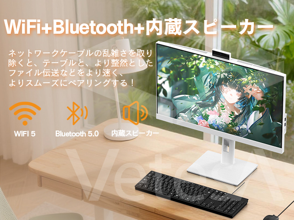 インテル（intel） 新品 デスクトップパソコン 一体型 Office