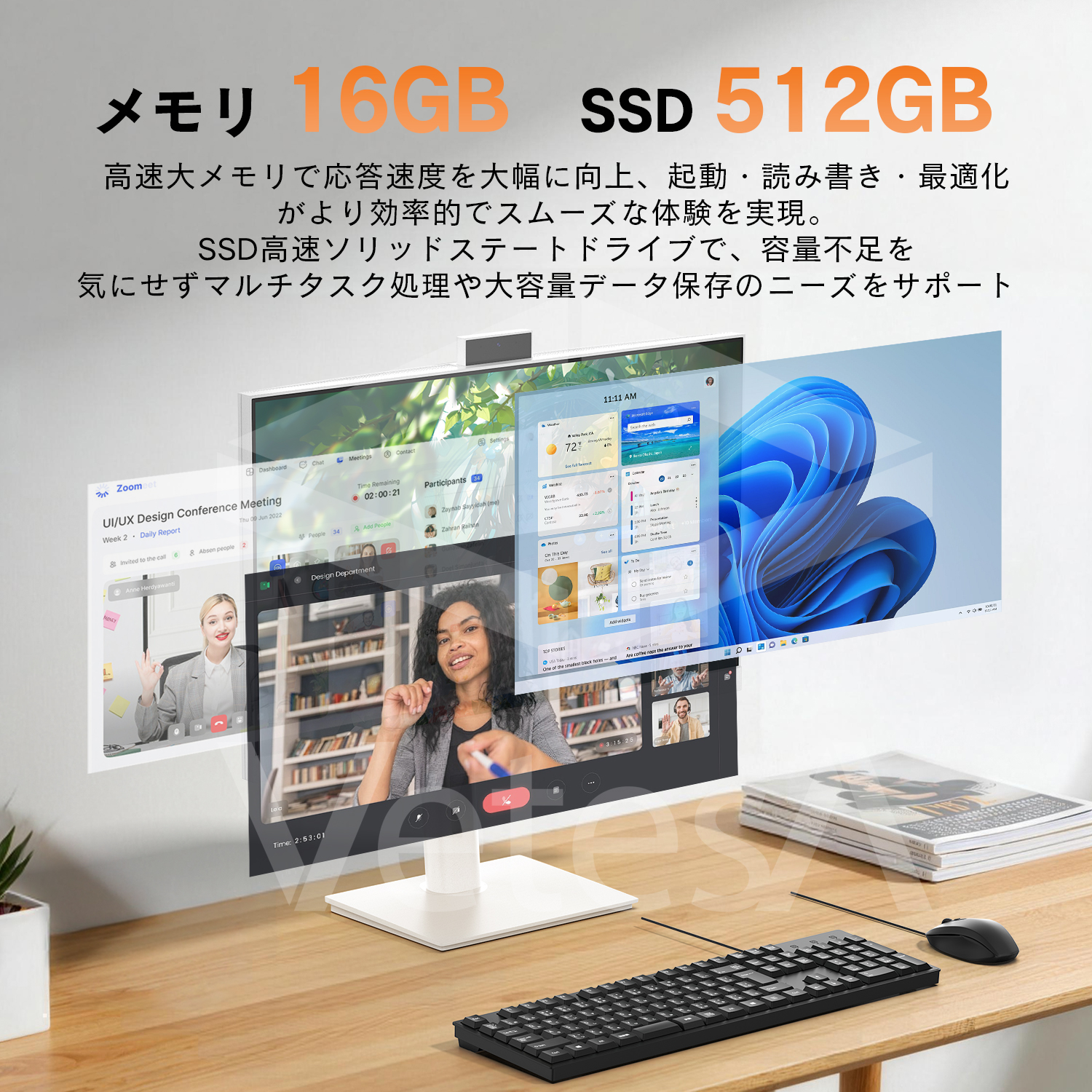 インテル（intel） 新品 デスクトップパソコン 一体型 Office