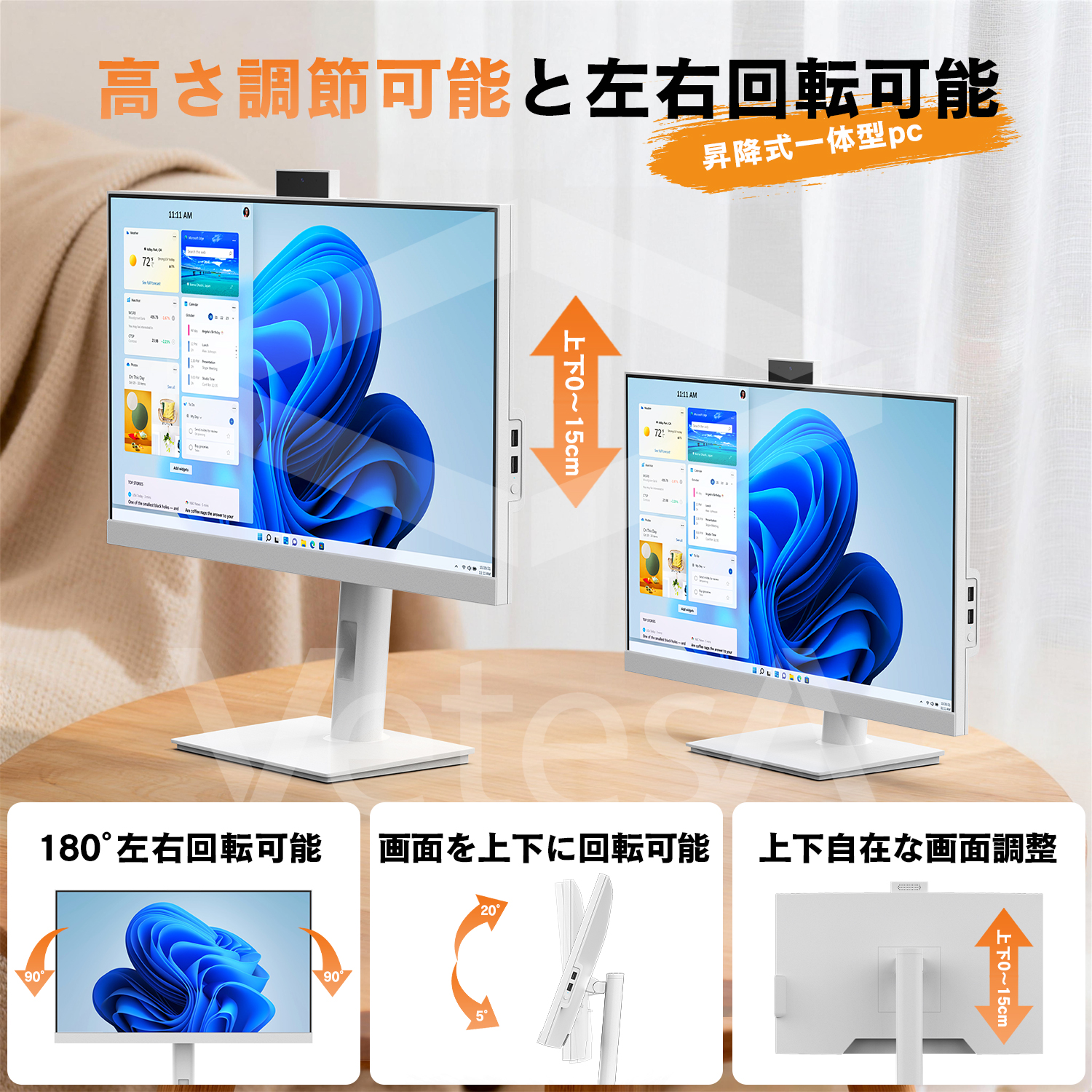 インテル（intel） 新品 デスクトップパソコン 一体型 Office