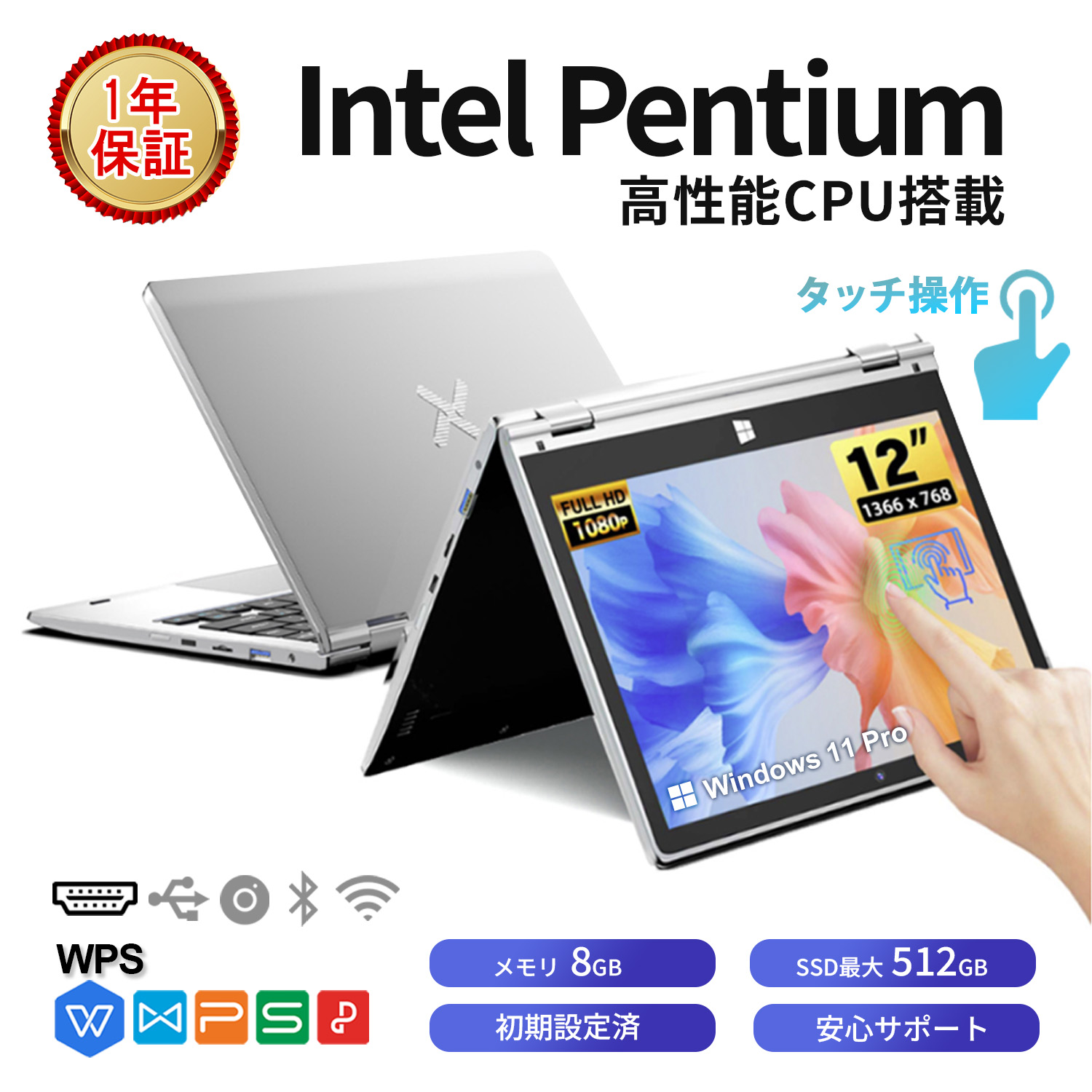 VETESA 新品 ノートパソコン タブレット タッチパネル 12インチ メモリ