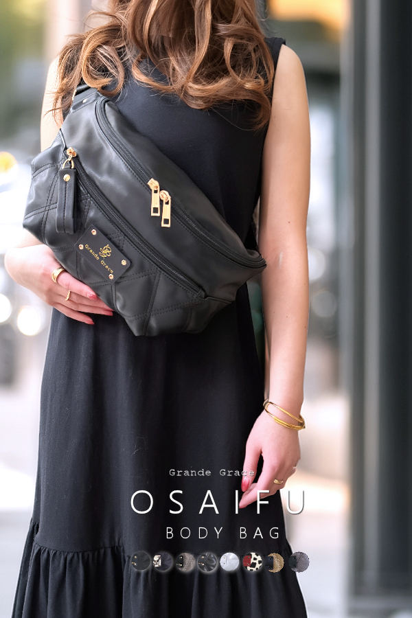 動画あり】ボディバッグ レディース きれいめ 大人 お財布ショルダー