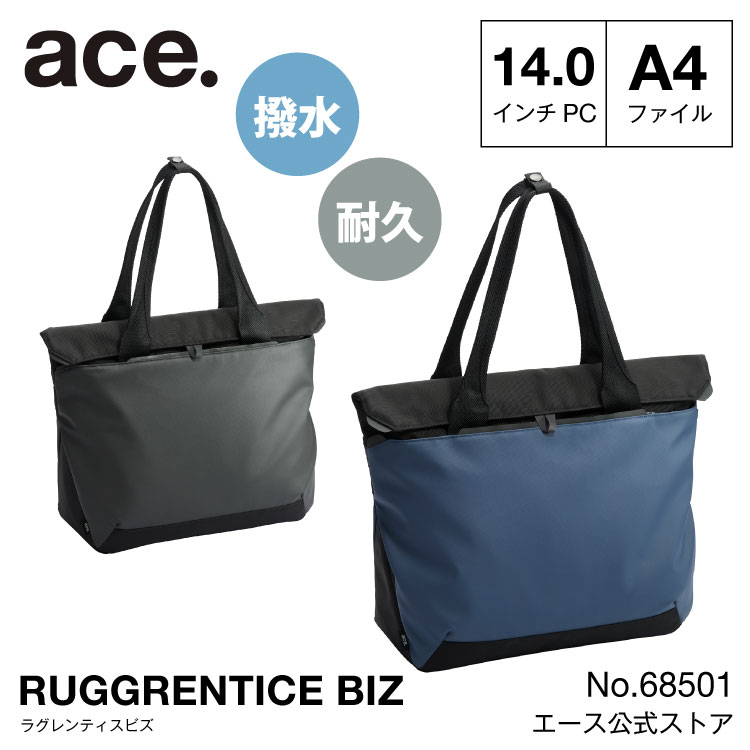 ace. トートバッグ メンズ エース ラグレンティス ビズ 14インチPC A4