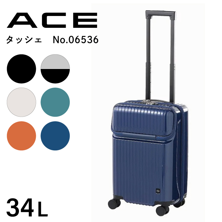 Ace（エース） スーツケース キャリーケース 機内持ち込み Sサイズ