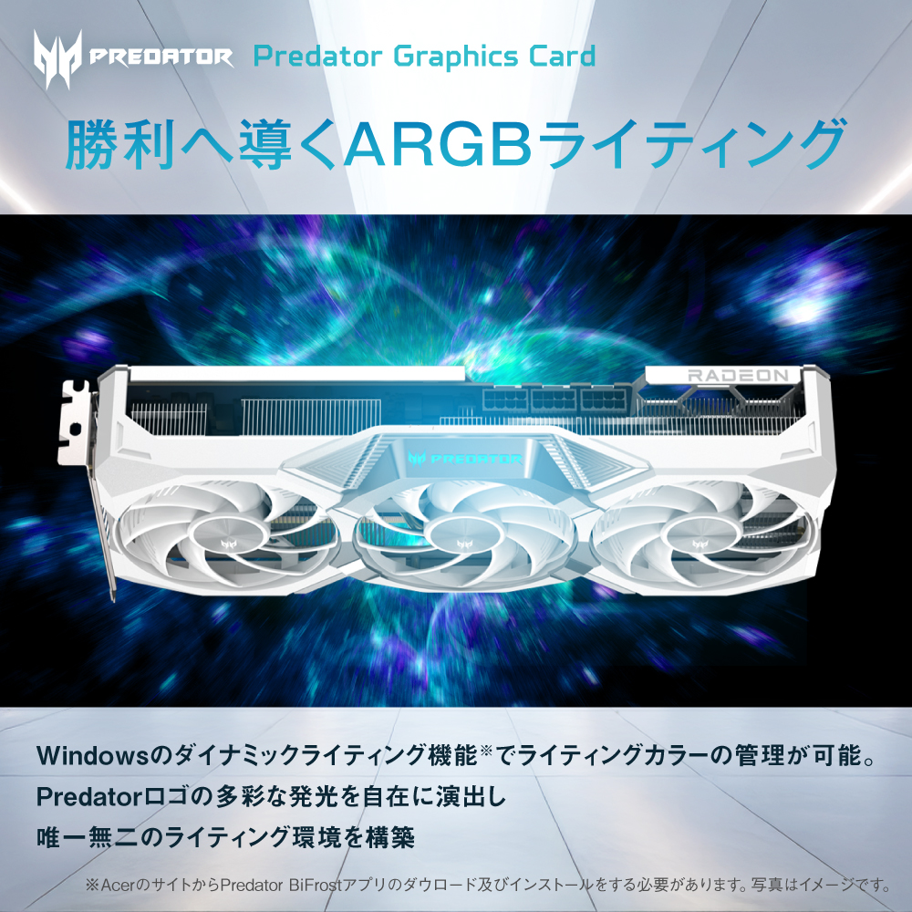 acer（エイサー） Acer Predator BiFrost Radeon RX 9070 XT OC 16GB