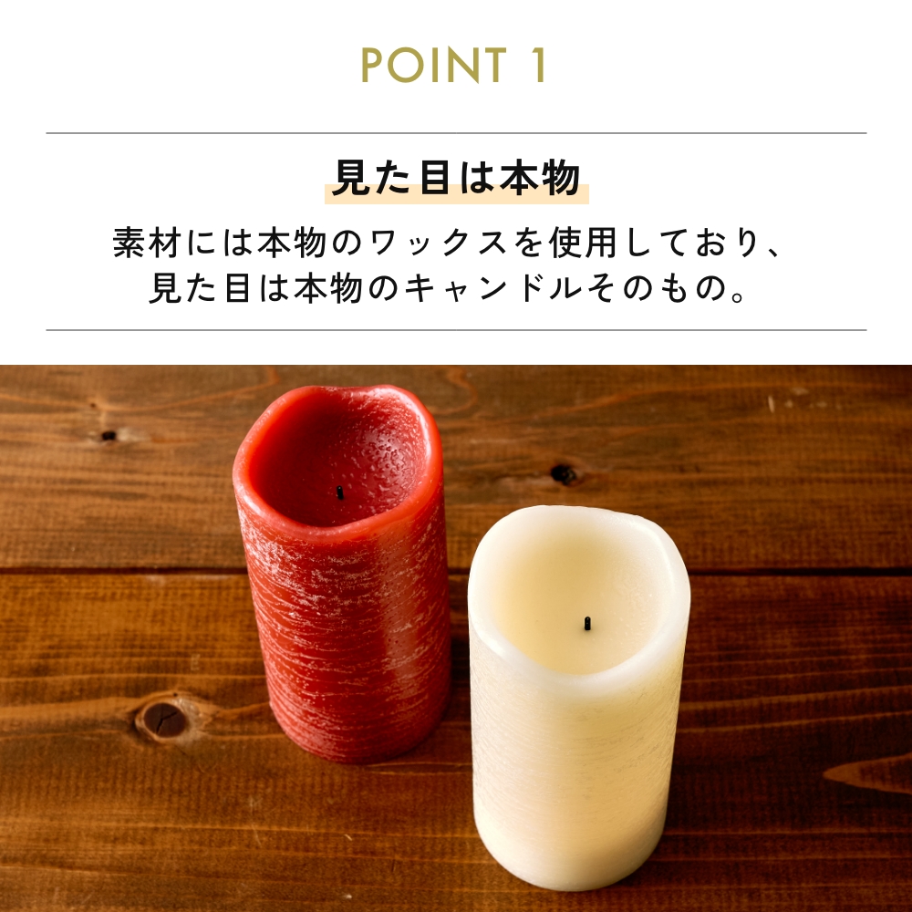 全2色 LEDキャンドル Candle Impressions フレームレスキャンドル
