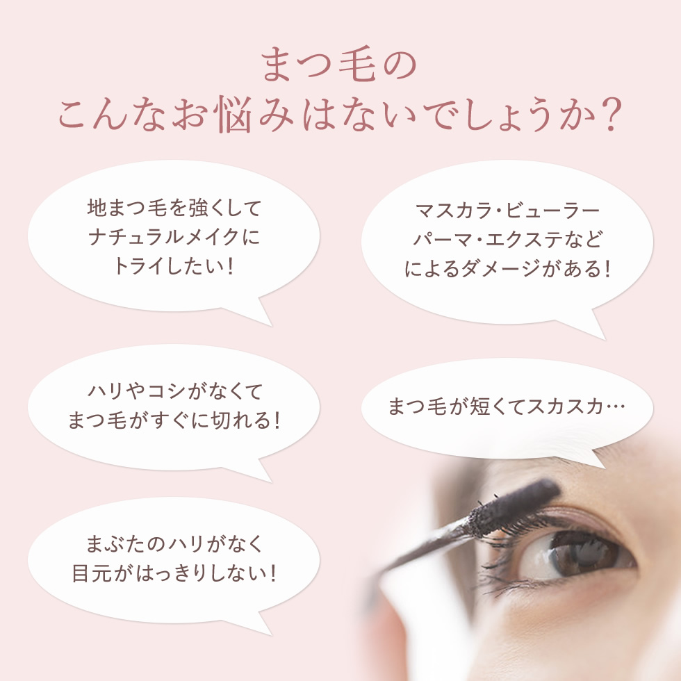 プレミアム まつげ美容液 decomplexer 6ml アイラッシュセラム EYELASH