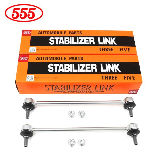 三恵工業 555 スリーファイブ スタビライザーリンク SL-7690-M×2