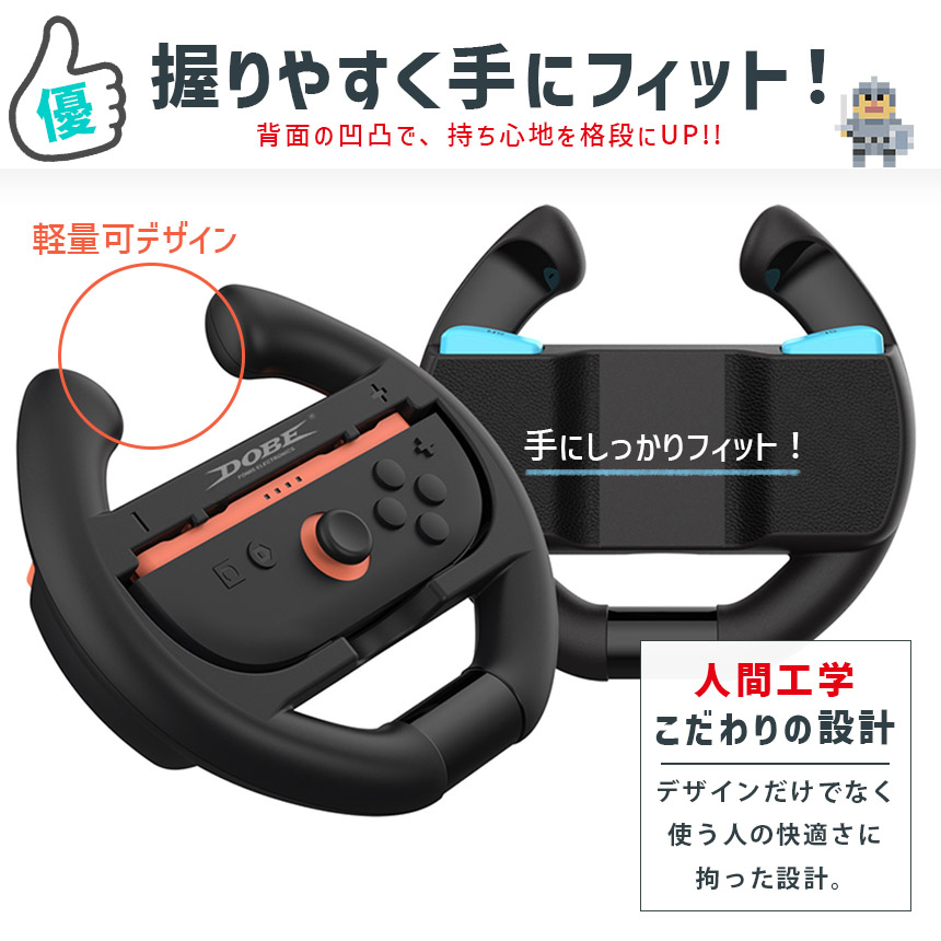 Nintendo Switch2 Joy-Con2 グリップ ハンドル コントローラー 2種 計4