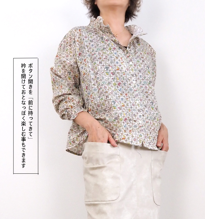 sosotto（ソソット） ブラウス リバティプリント2ウェイゴム