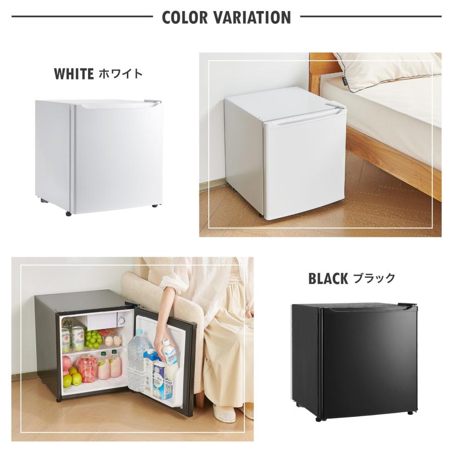 ONE STEP 冷蔵庫 1ドア 50l ワンドア 一人暮らし 小型 小さい 両開き