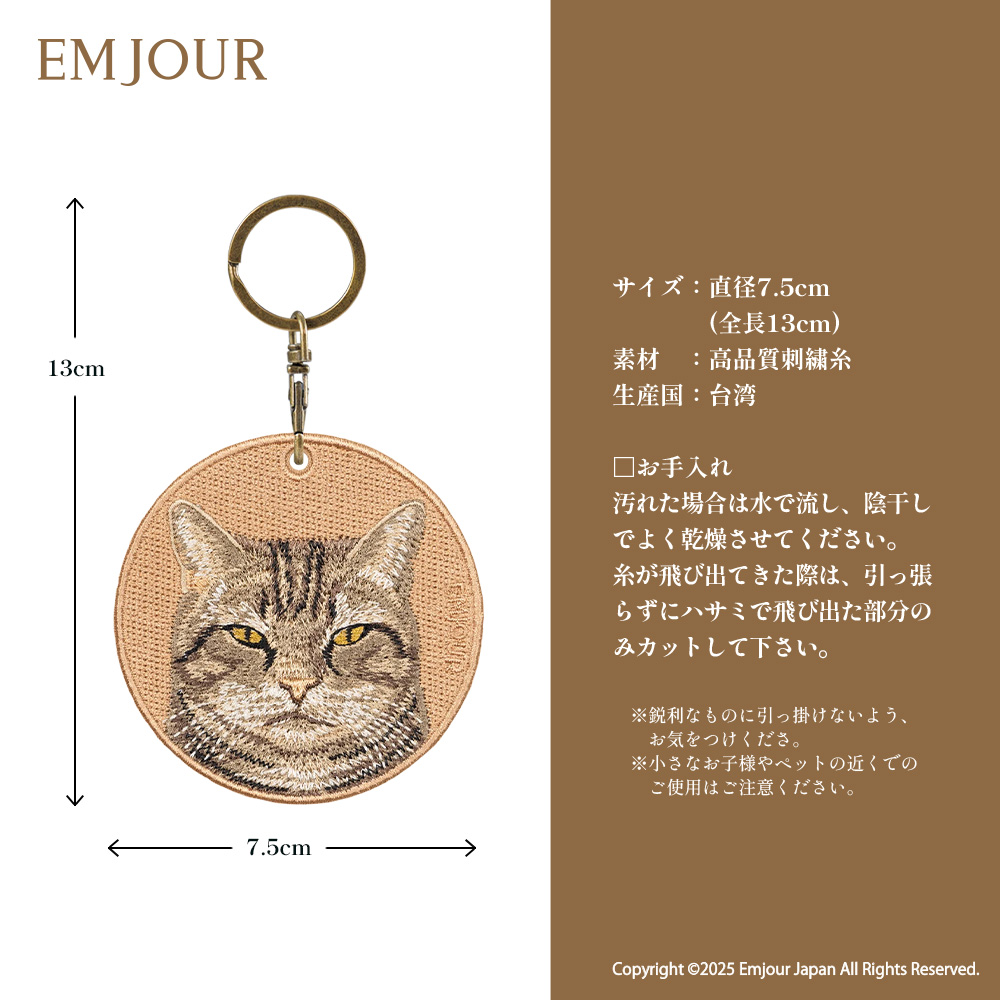 キャット キジトラ 細目 トラネコ 猫 cat ネコ ペット プレゼント