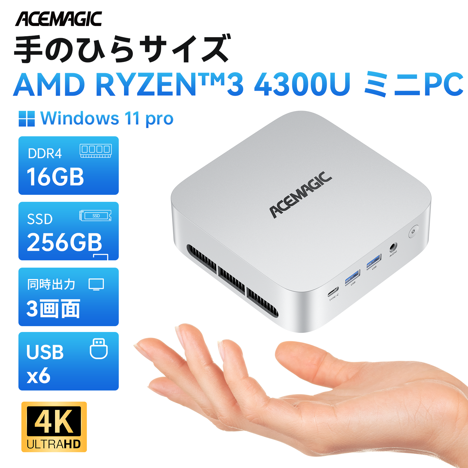 NIPOGI mini pc Ryzen 3300U 動作より安定 4C/4T 最大3.5GHz Win11 Pro