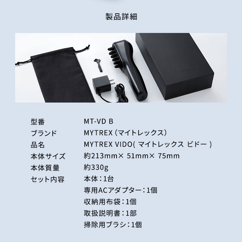 マイトレックスビドー（MYTREX）のおすすめ人気商品一覧 通販 - Yahoo