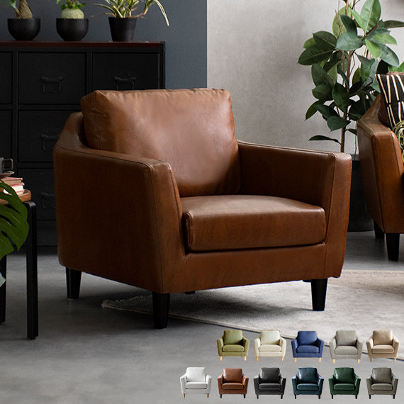 エア・リゾーム ソファー ソファ 1人掛け 一人掛け 肘掛あり ロー