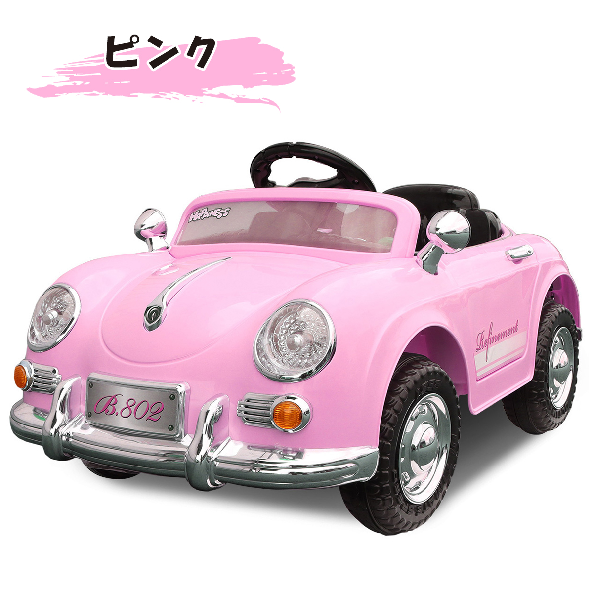 AIJYU TOYS（アイジュトイズ） 【完成車発送】 電動乗用ラジコン