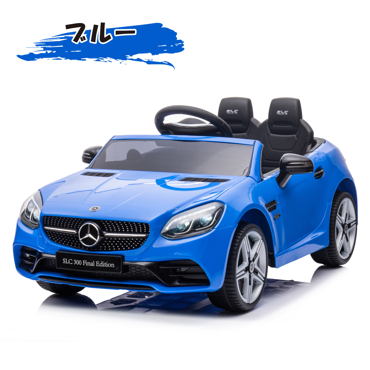 AIJYU TOYS（アイジュトイズ） 電動乗用ラジコン メルセデスベンツ SLC