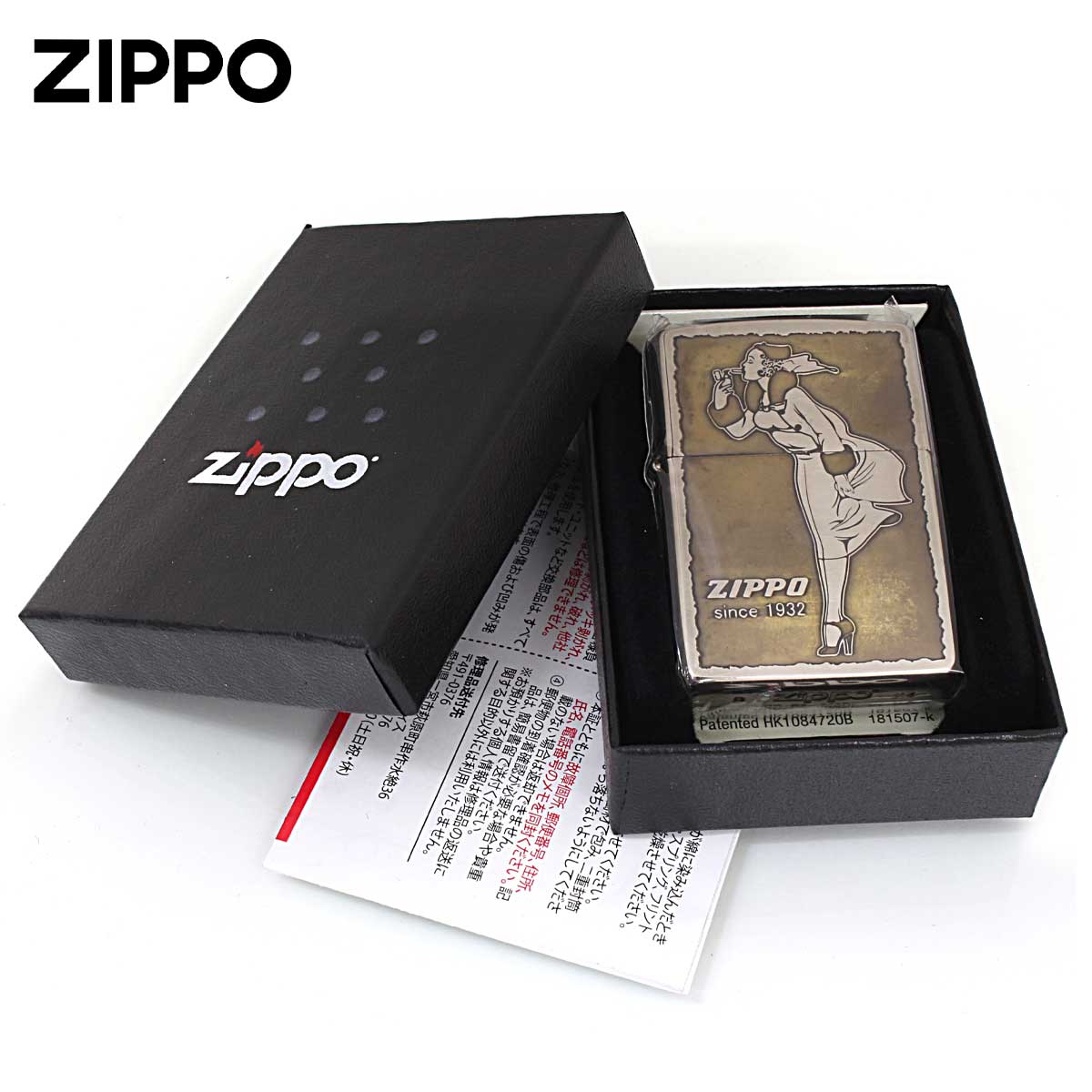 ZIPPO（ジッポー） ジッポライター ビンテージ風 ウインディ Windy