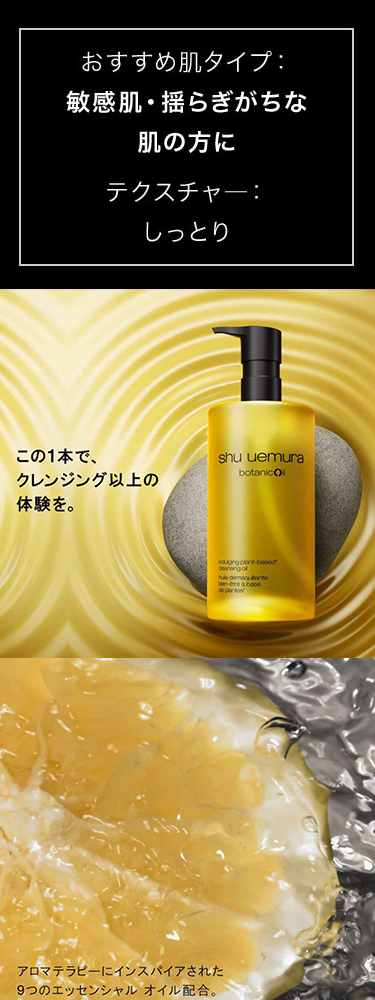 shu uemura（シュウ ウエムラ） 【1,540円OFF / 正規販売店】シュウ