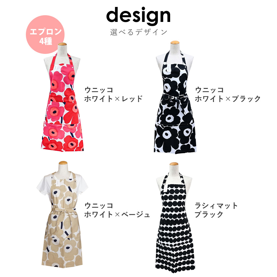 新品marimekko ドット柄エプロン・ミトン3点セット 新品marimekko