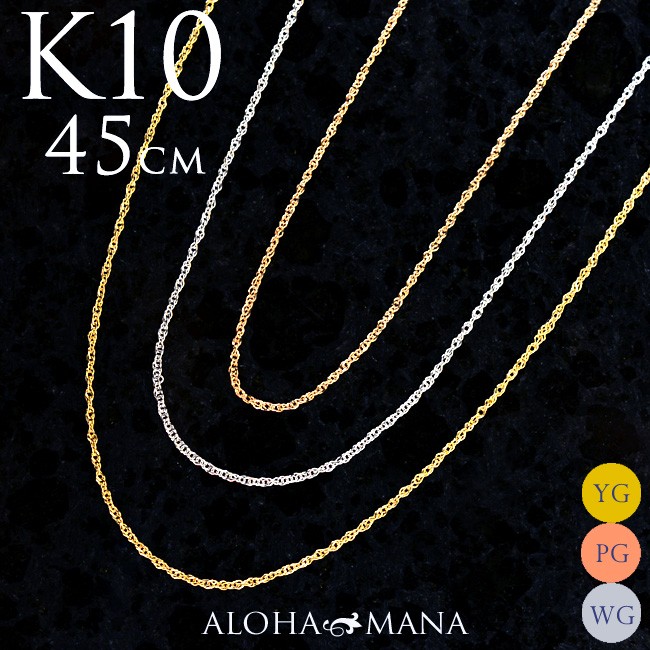 ALOHA MANA（アロハマナ） ネックレス ゴールド チェーン 40cm K10 10