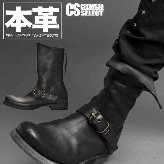 V系 ブーツ メンズ 本革 エンジニアブーツ モード系 レザーブーツ 大人