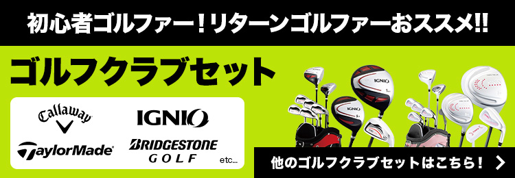 Jack Bunny!!（ジャックバニー） クラブセット スナッグゴルフ Mサイズ