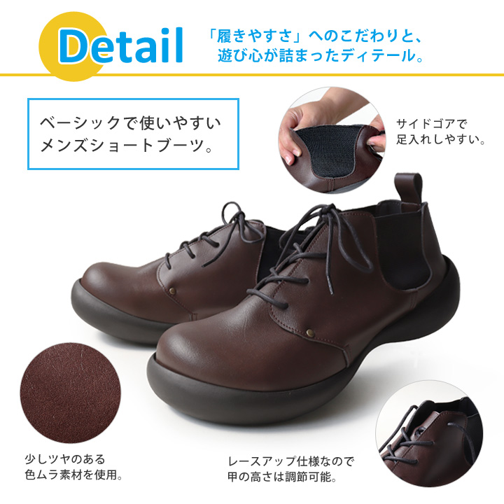 【新春セール】新品 未使用 ハイネッタ シザー レミートップ 206 リゲッタカヌー RegettaCanoe<br>CJFS-6927 サイドゴア レースアップ