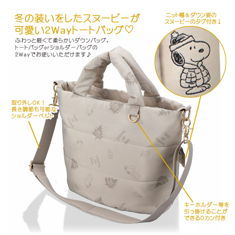 SNOOPY（スヌーピー） 【最大15％OFFクーポン3/1まで】 SNOOPY PEANUTS